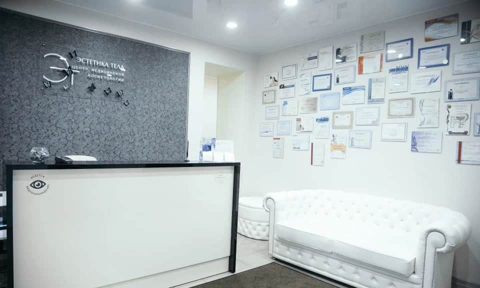 Салон красоты Клиника эстетической медицины Эстетика тела на Большой Конюшенной улице