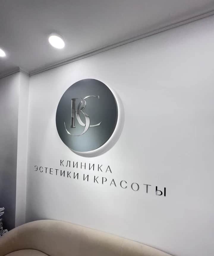 Салон красоты Клиника эстетики и красоты BARKOVACLINIC