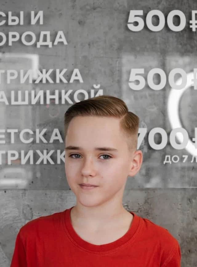 Салон красоты Мужская парикмахерская Buzz