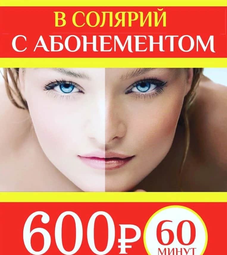 Салон красоты Салон красоты Coiffeur & Beaute