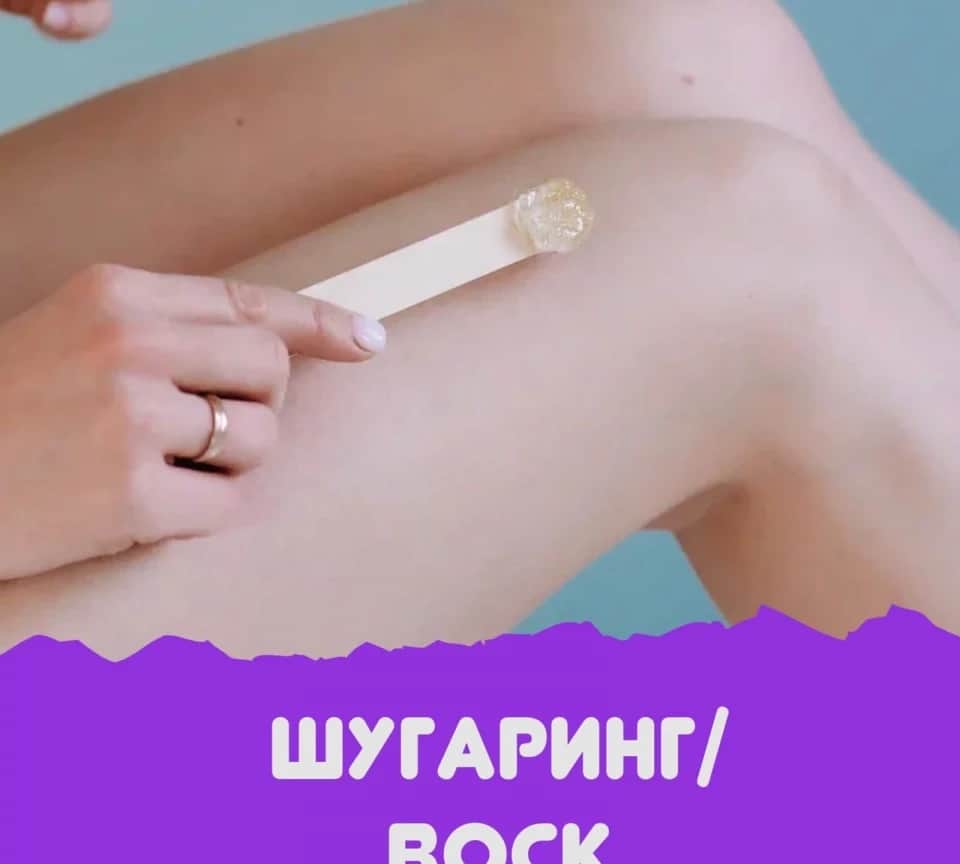 Салон красоты Студия красоты Леденец на Ленинском проспекте