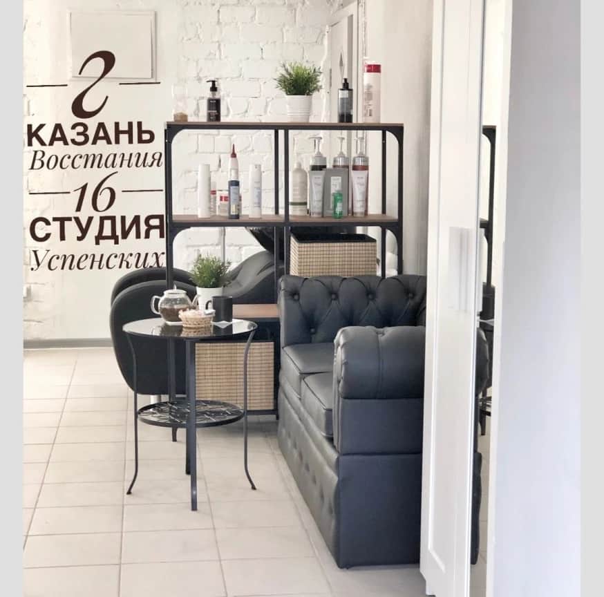 Салон красоты Студия красоты Студия Успенских