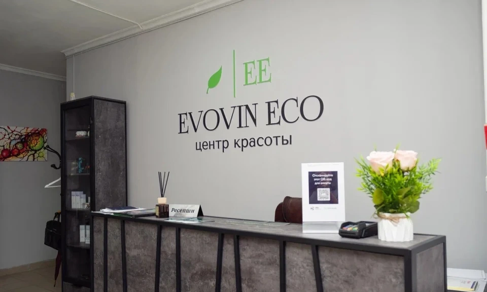 Салон красоты Центр красоты Evovin eco