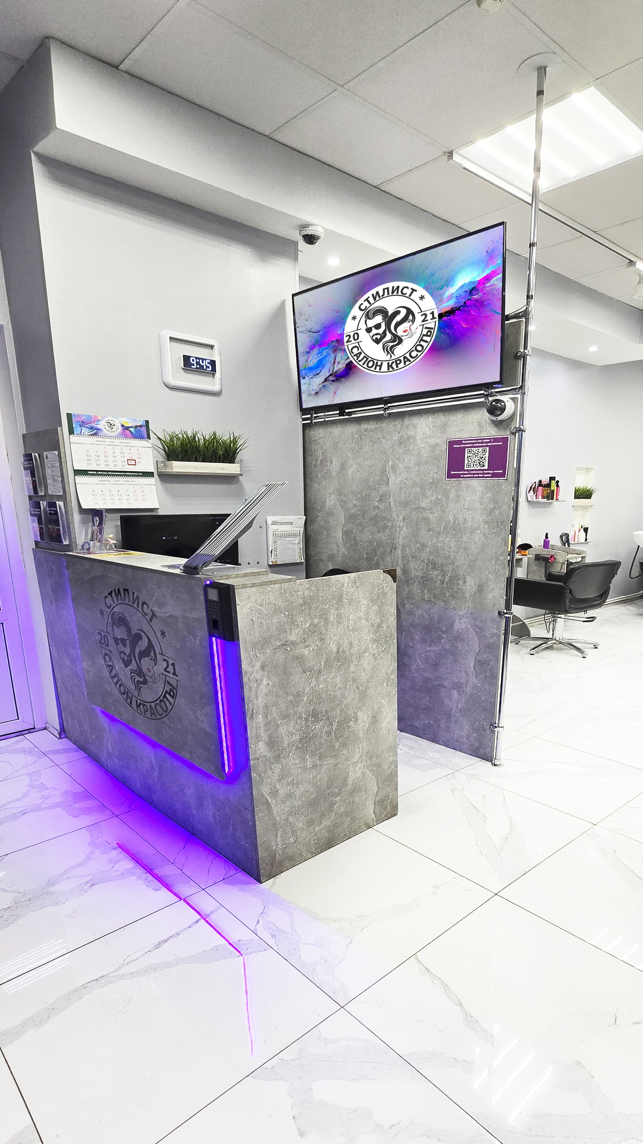 Салон красоты stilist