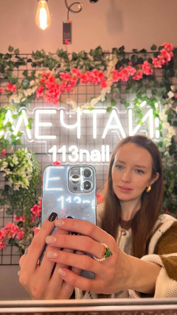 Салон красоты 113 Nail