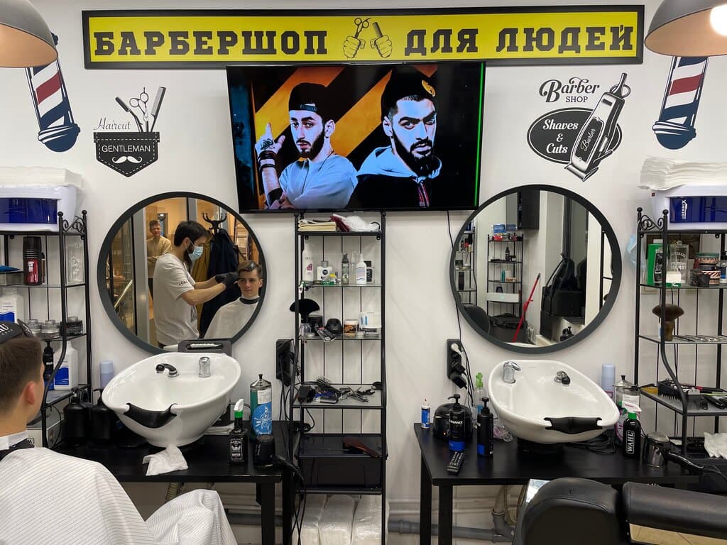 Салон красоты 5 Стрижек