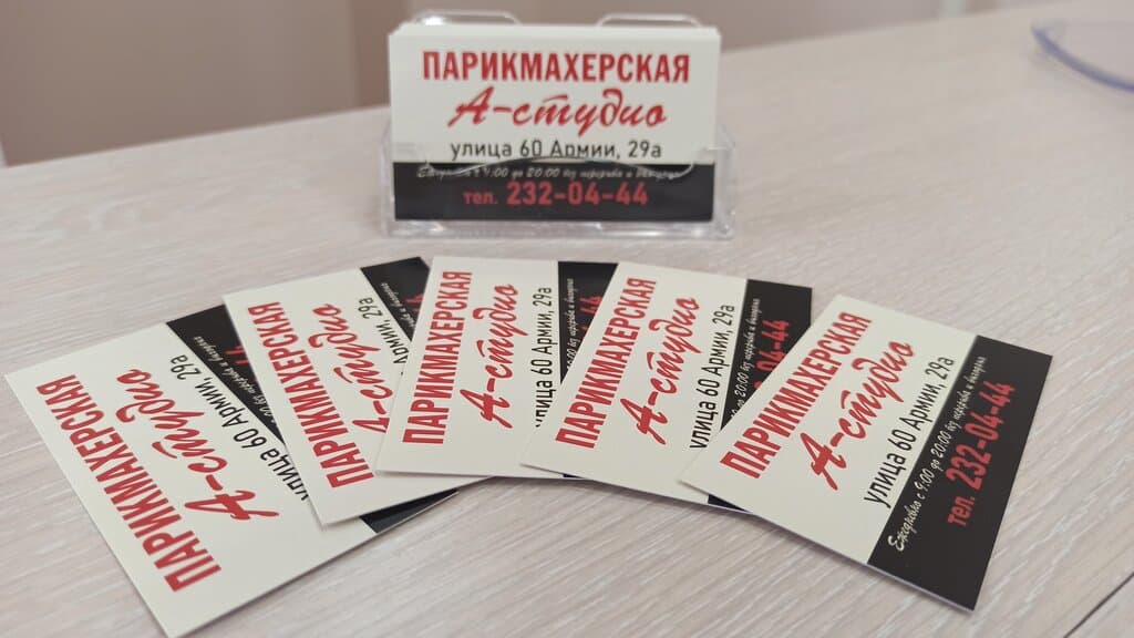 Салон красоты А-студио