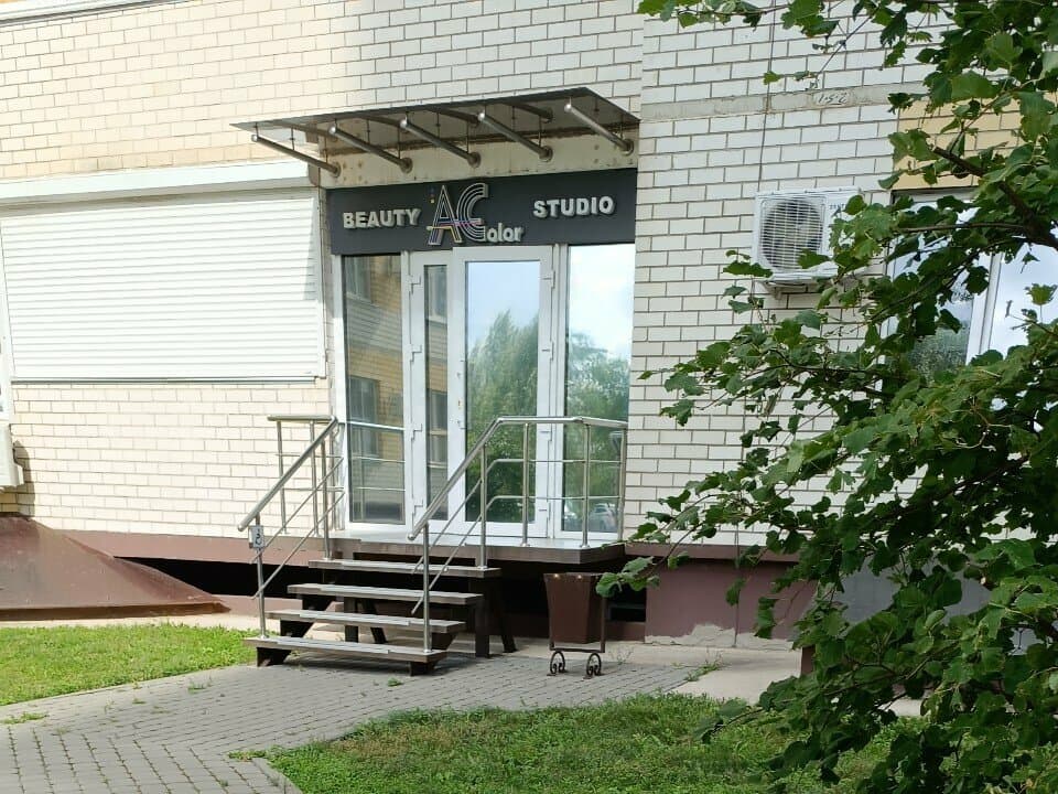 Салон красоты AColor Studio