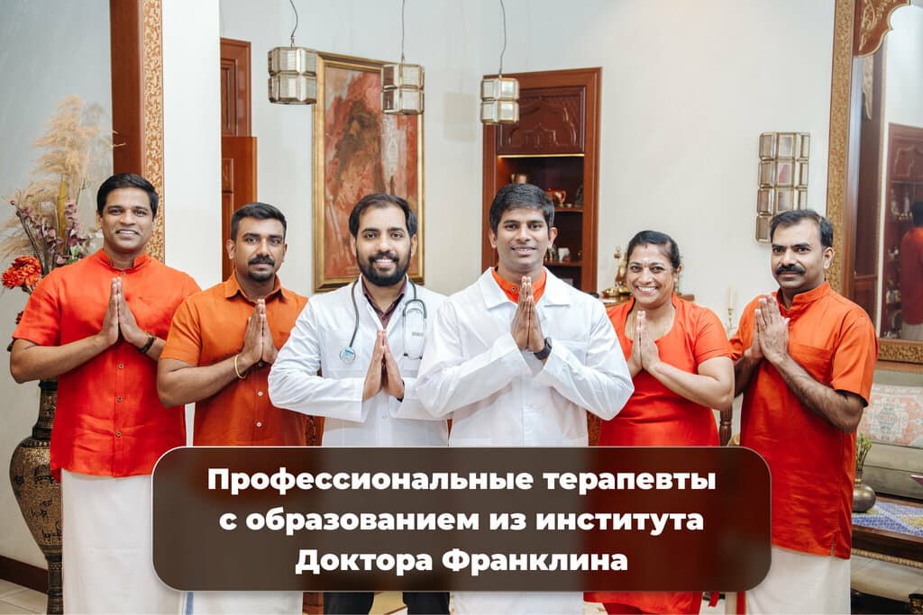 Салон красоты Агастишваран