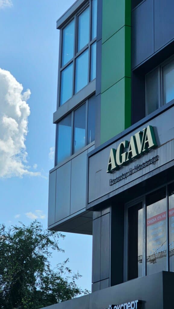 Салон красоты Агава