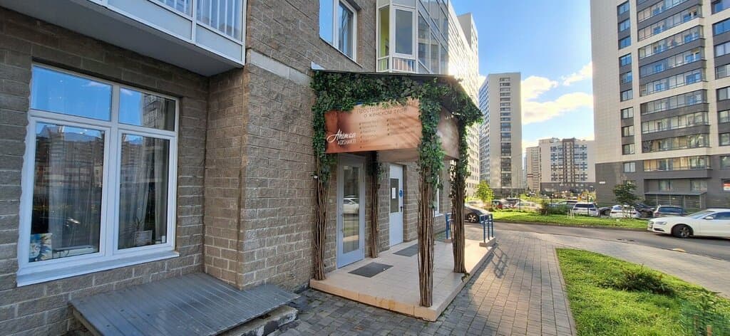 Салон красоты Ахимса