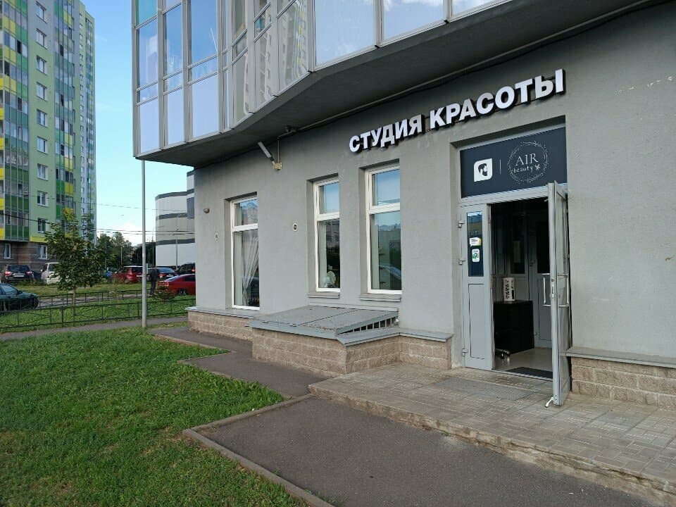 Салон красоты Air