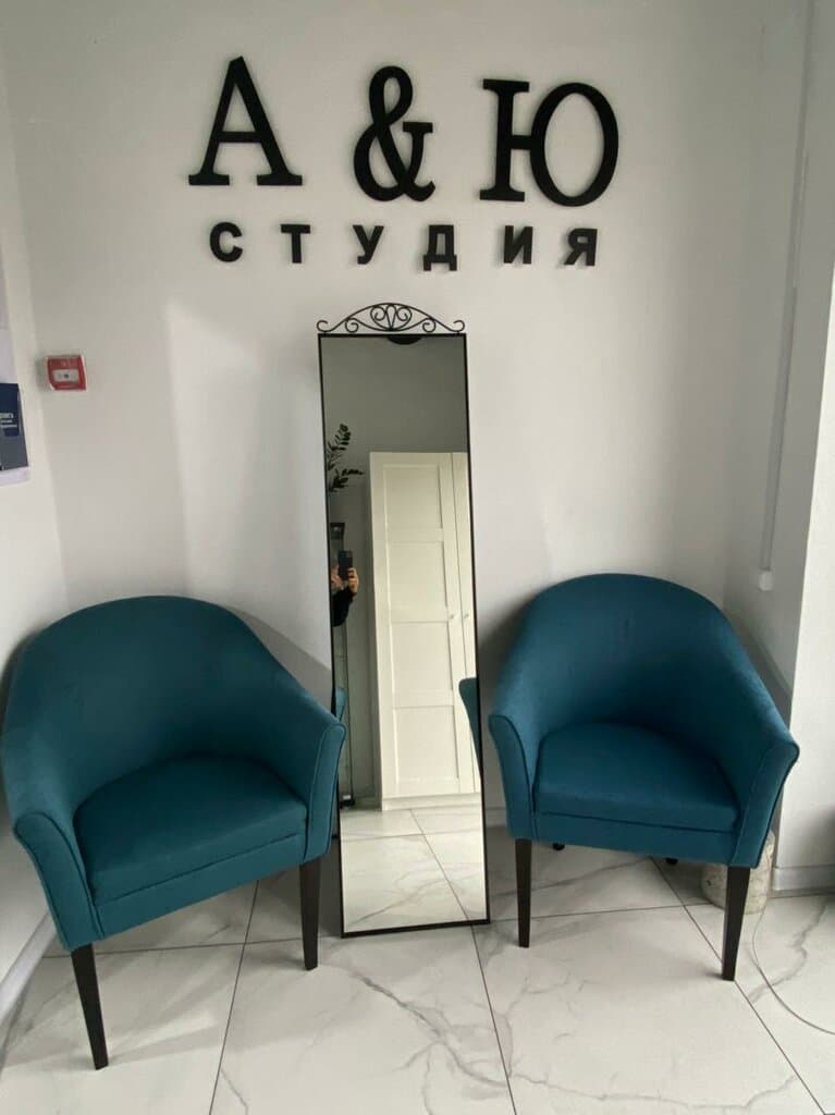 Салон красоты Аю студия