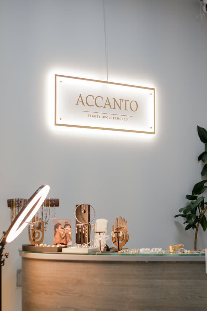 Салон красоты Акканто