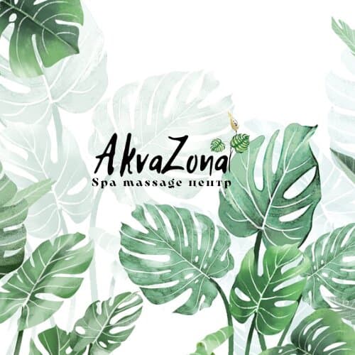 Салон красоты Аквазона