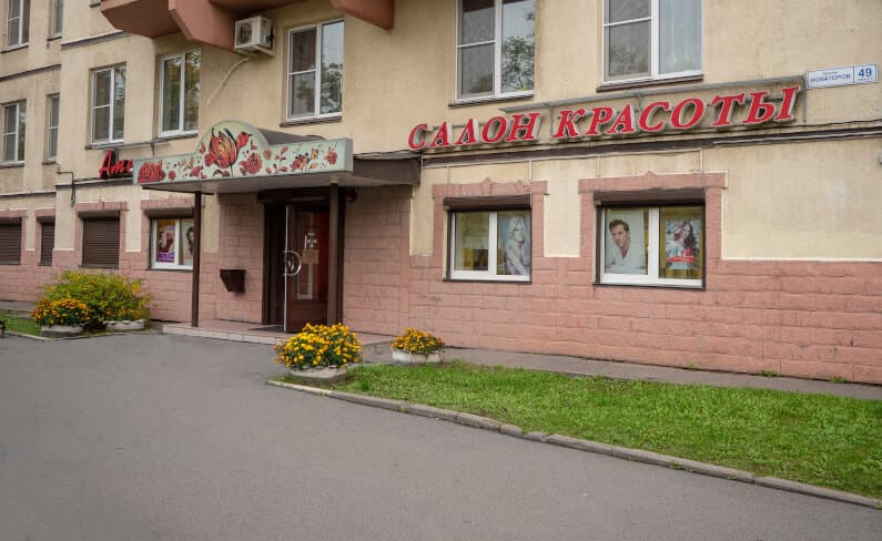 Салон красоты Амели