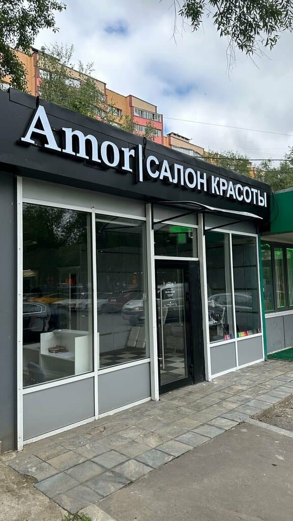 Салон красоты Amor