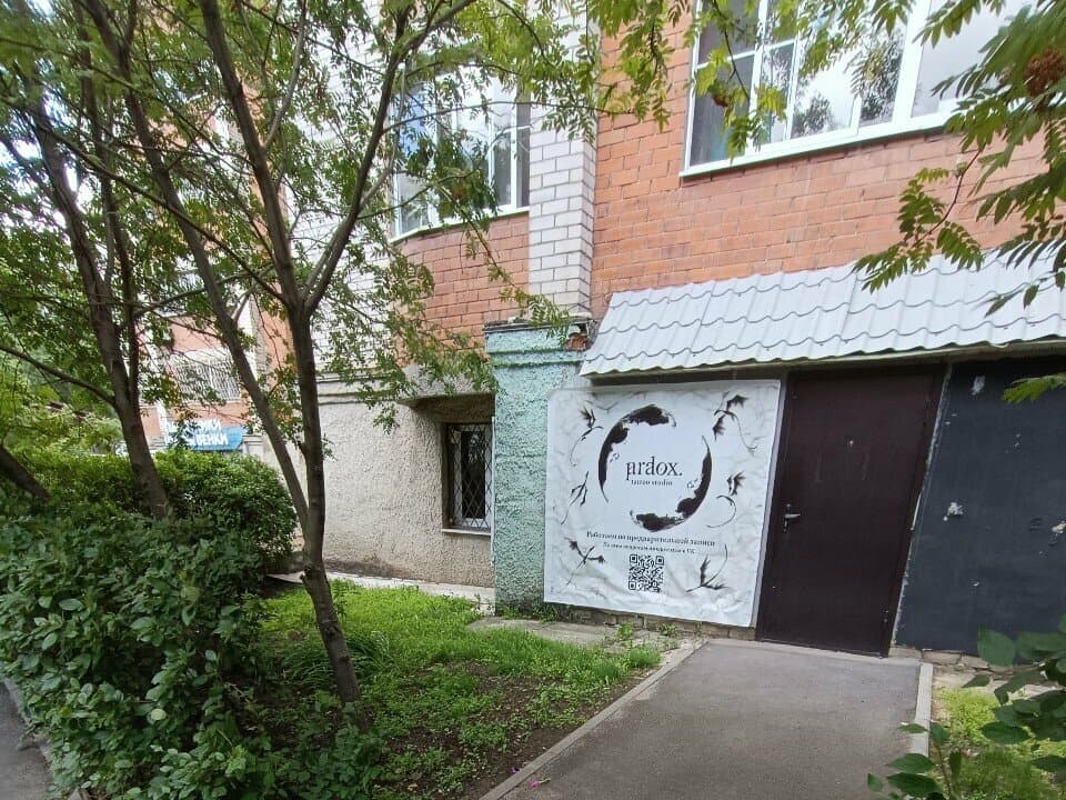 Салон красоты Anefi Tattoo