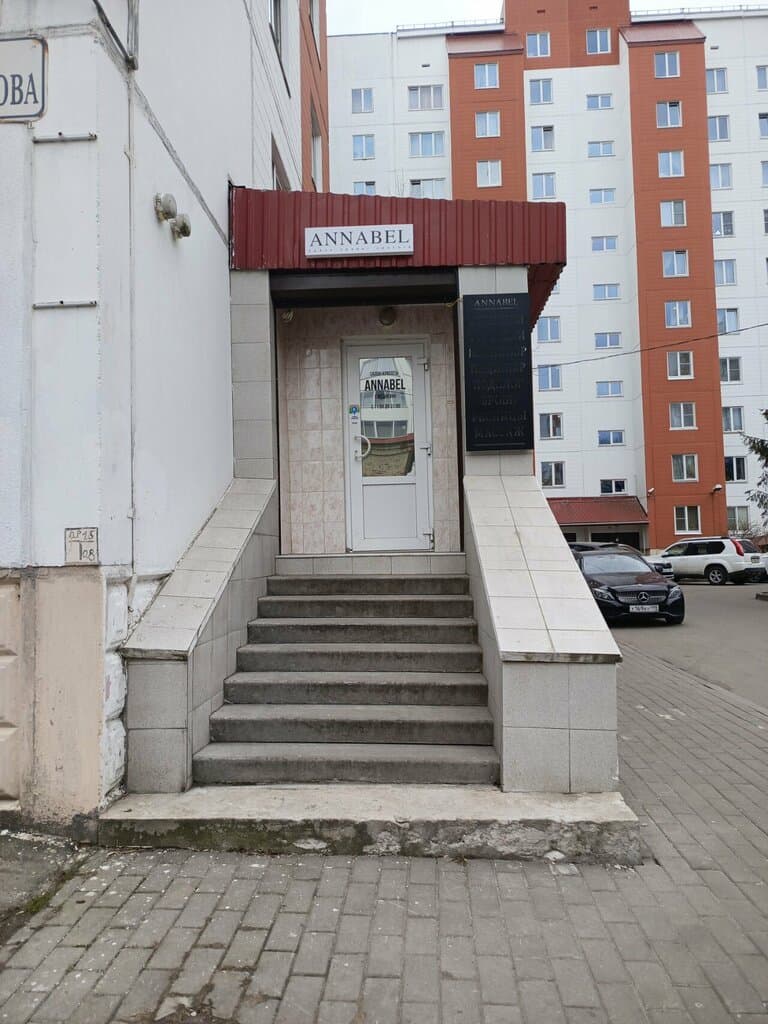 Салон красоты Аннабель