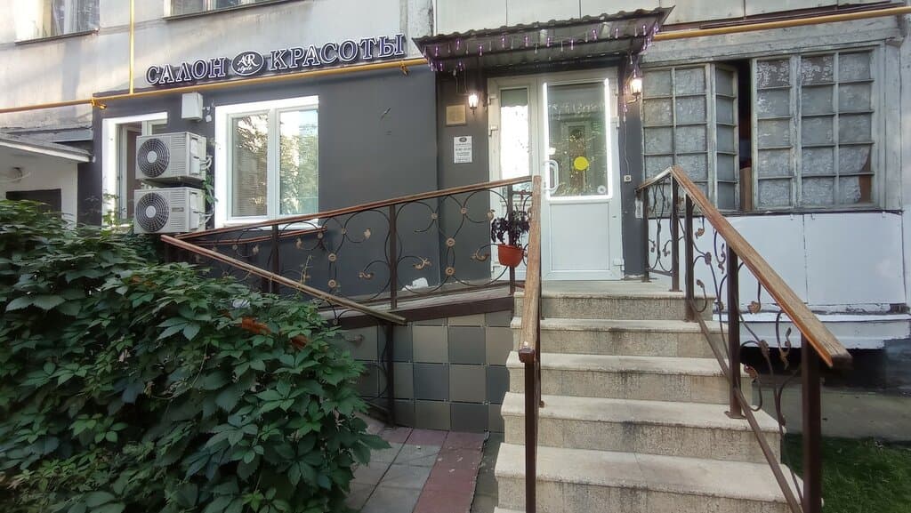 Салон красоты Ar Style