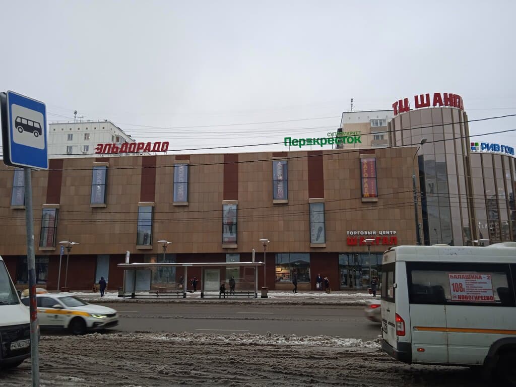 Салон красоты Araks studio