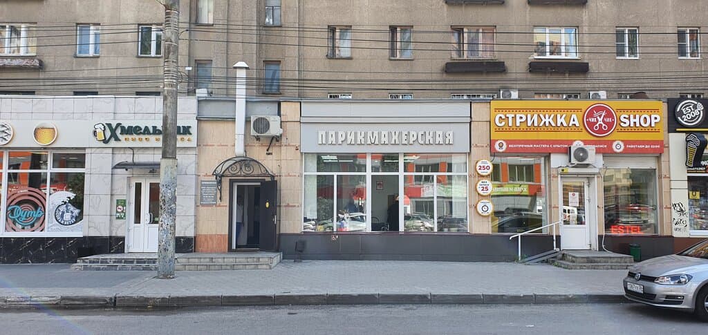 Салон красоты Ариадна