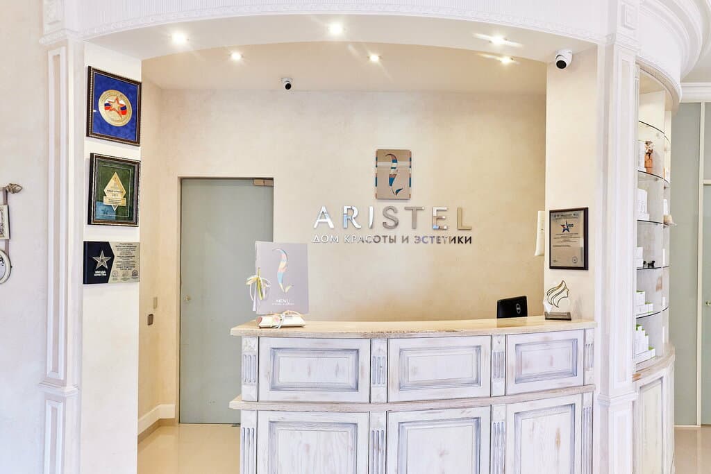 Салон красоты Aristel