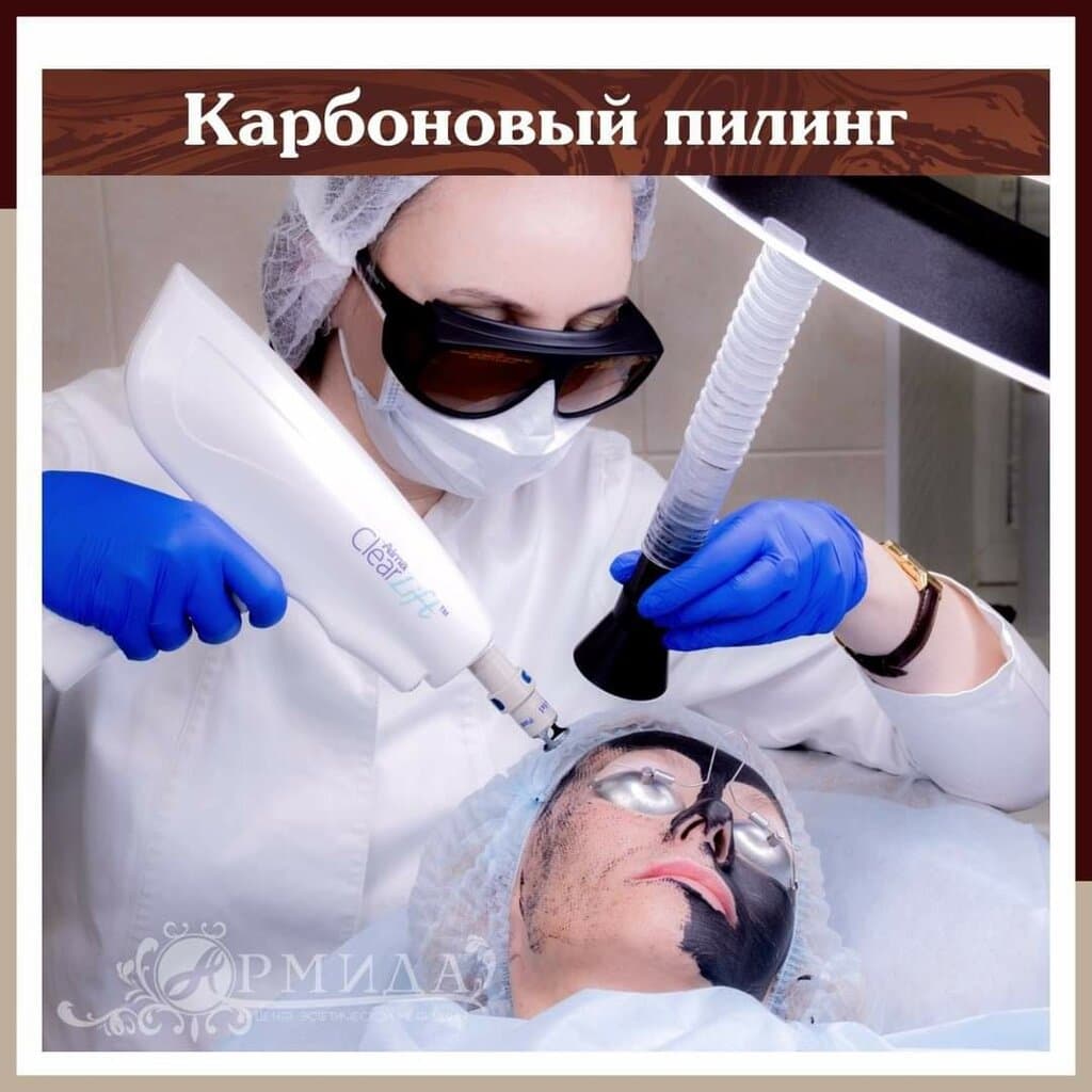 Салон красоты Армида