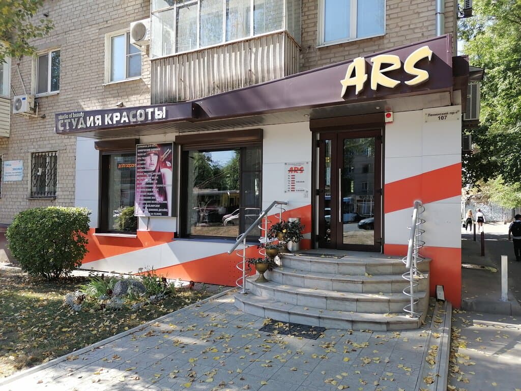 Салон красоты Ars