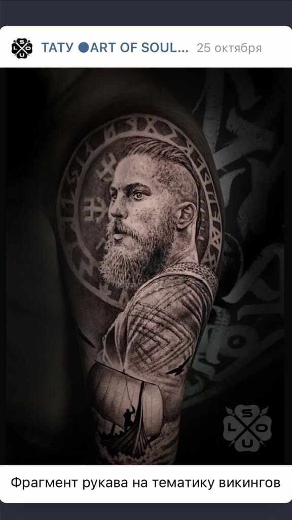 Салон красоты Art of Soul