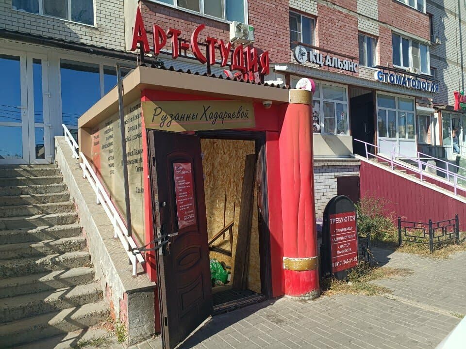 Салон красоты Арт-Студия