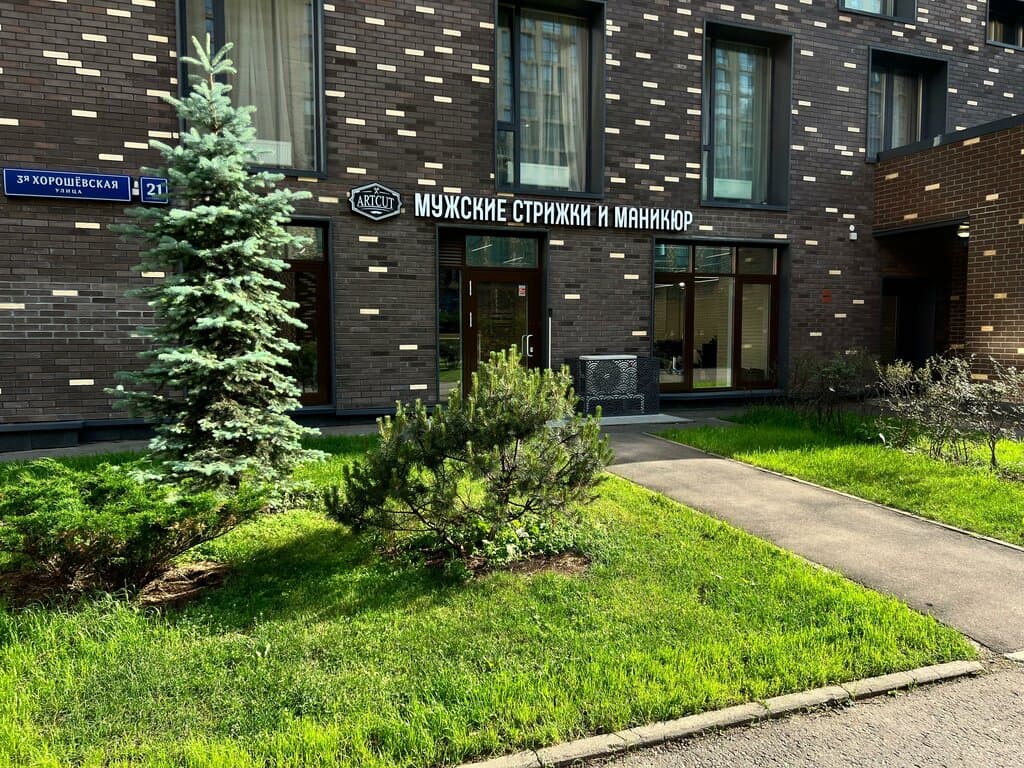 Салон красоты ArtCut