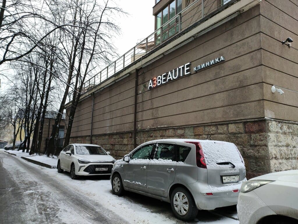 Салон красоты Атрибьют