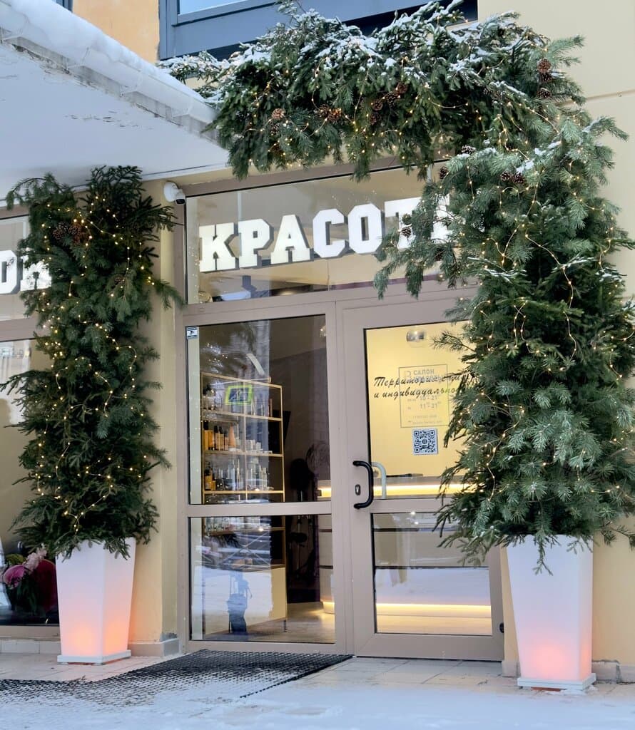 Салон красоты Бьюти Фактори