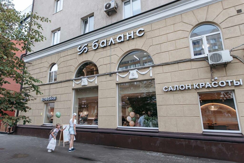 Салон красоты Баланс