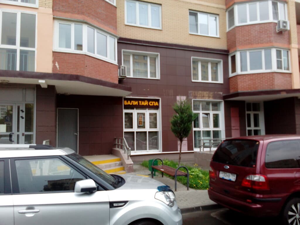 Салон красоты Балитай