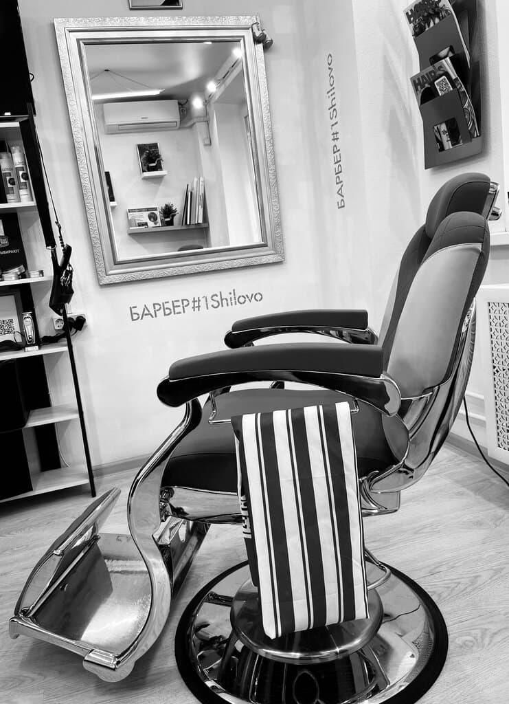 Салон красоты Барбер