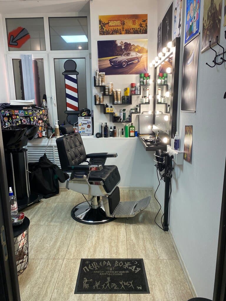 Салон красоты Barber’s Office