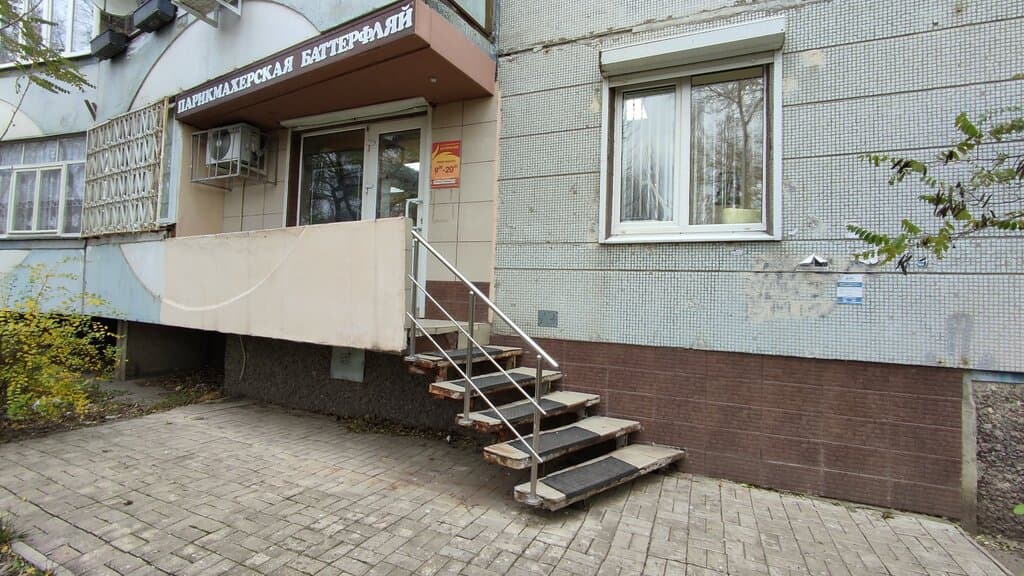 Салон красоты Баттерфляй