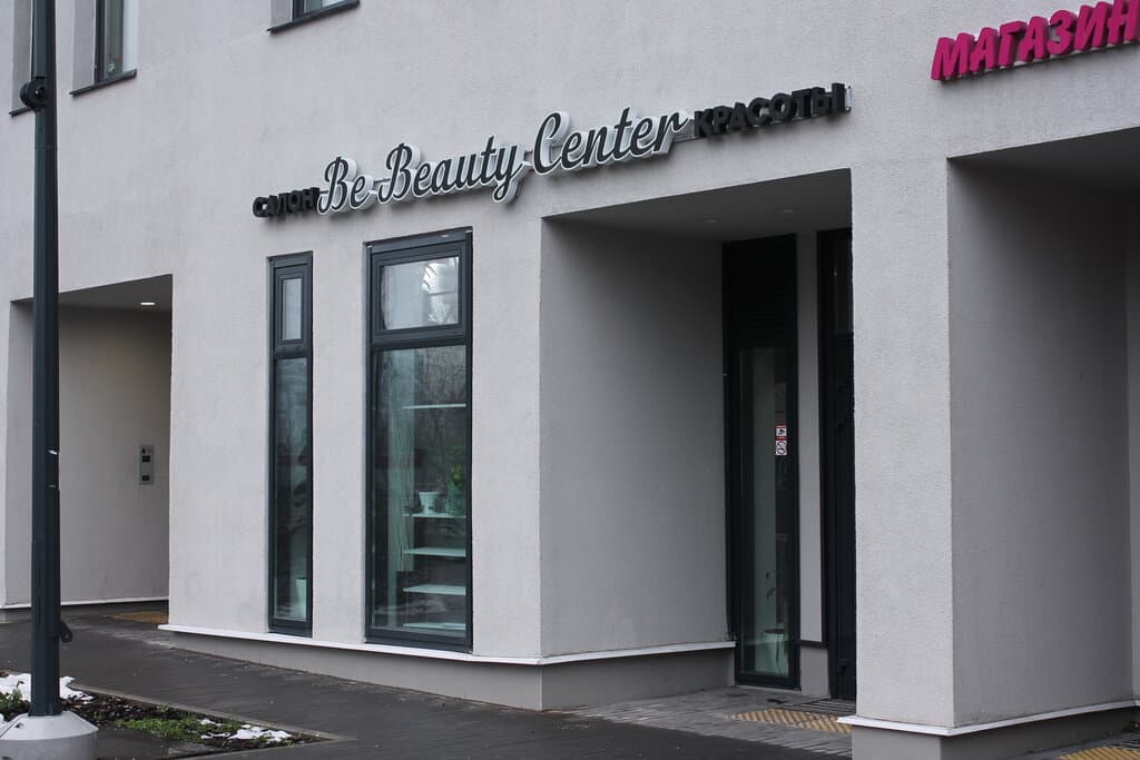Салон красоты Be Beauty Center