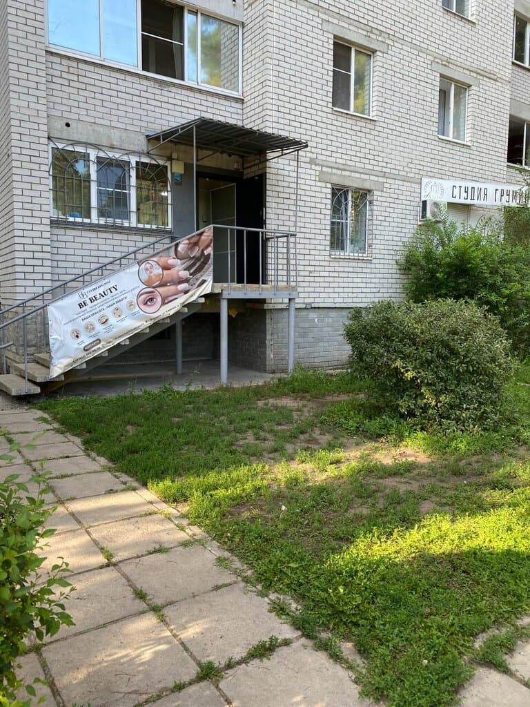 Салон красоты Be Beauty