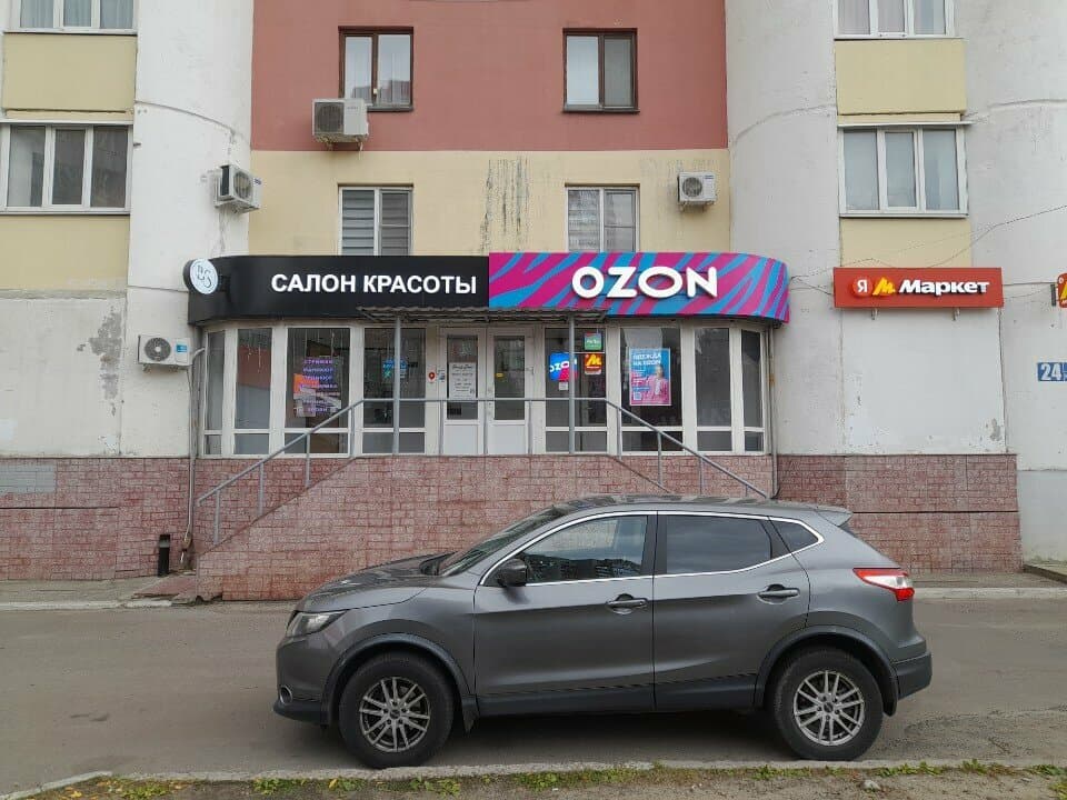 Салон красоты Beauty Shine