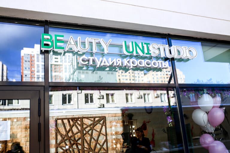 Салон красоты Beauty Uni Studio