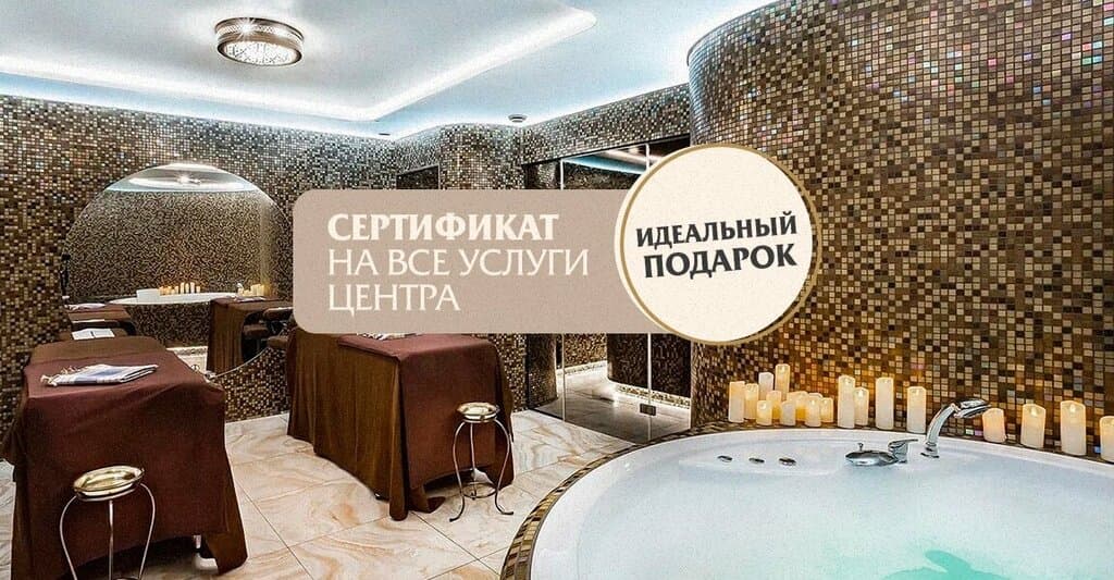 Салон красоты Биосфера