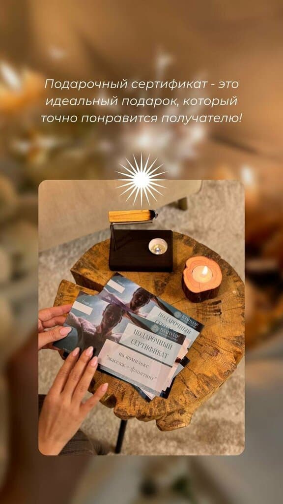 Салон красоты БлагоДар