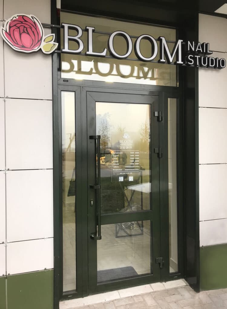 Салон красоты Bloom