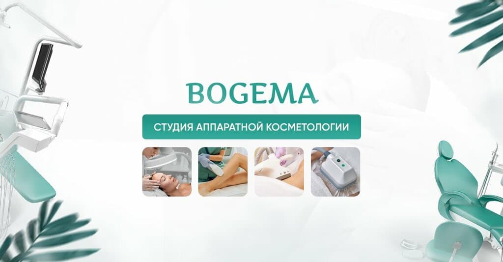 Салон красоты Bogema