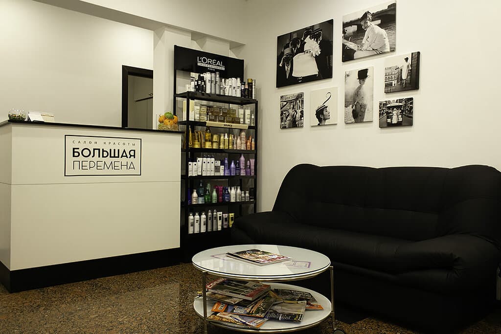 Салон красоты Большая перемена
