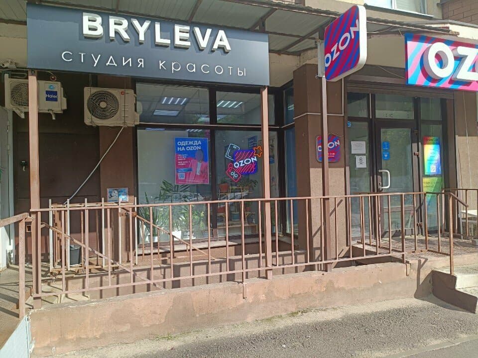 Салон красоты Bryleva