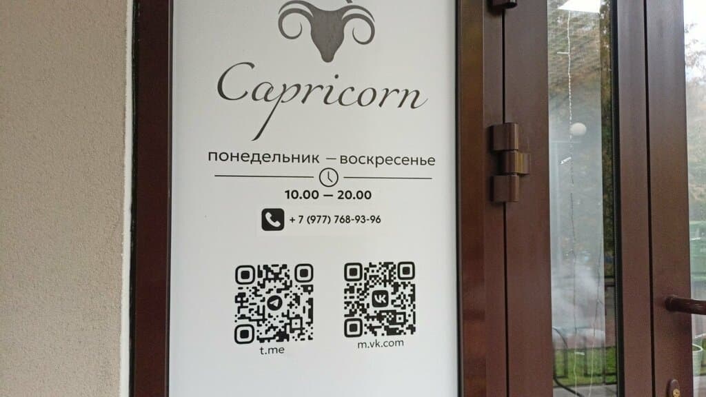Салон красоты Capricorn